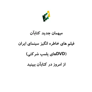 فیلم