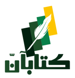 کتابآن